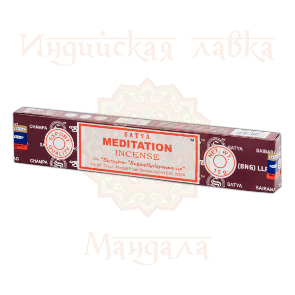 Satya MEDITATION (Благовония МЕДИТАЦИЯ, Сатья), 15 г.