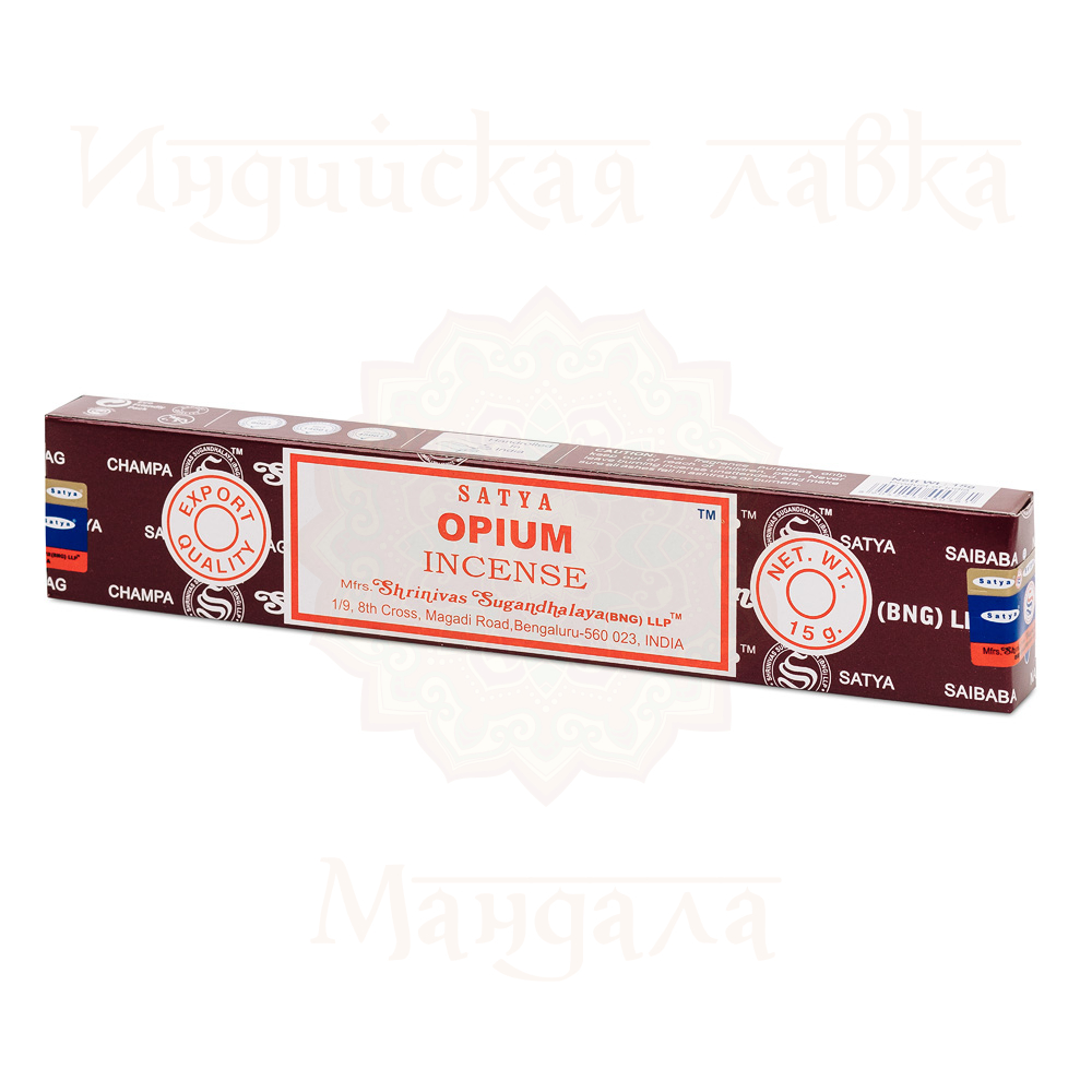 Satya OPIUM Satya OPIUM (Благовония ОПИУМ, Сатья), 15 г.