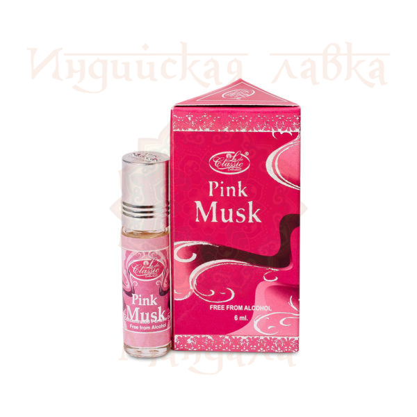 Арабские масляные духи «Розовый Мускус» (Pink Musk)