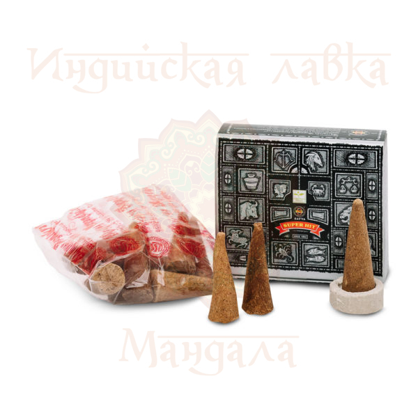 SUPER HIT DHOOP CONES, Satya (СУПЕР ХИТ конусные благовония, Сатья), уп. 12 конусов + подставка.