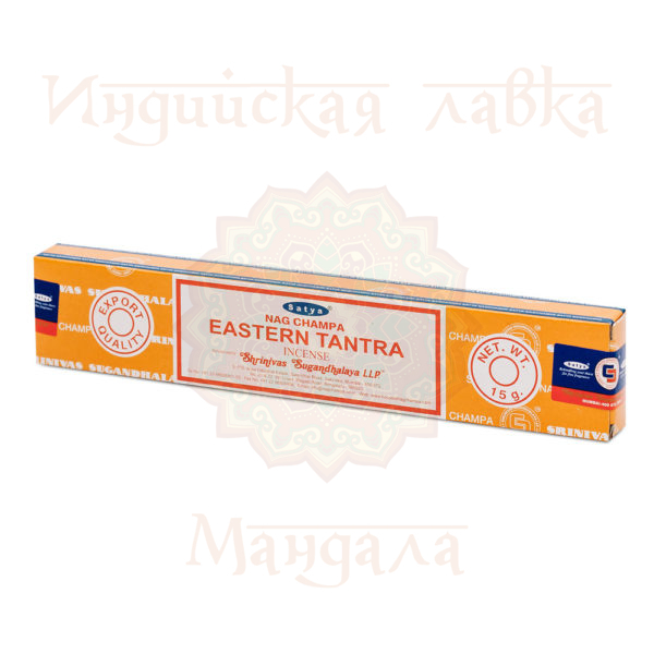 Satya NAG CHAMPA EASTERN TANTRA (Благовония НАГ ЧАМПА ВОСТОЧНАЯ ТАНТРА, Сатья), 15 г.