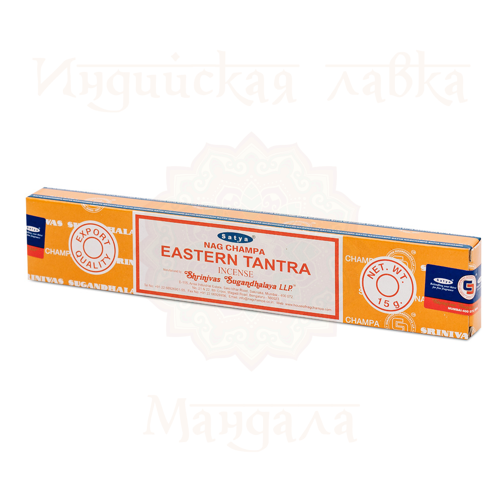 Shrinivas Sugandhalaya Eastern Tantra Satya NAG CHAMPA EASTERN TANTRA (Благовония НАГ ЧАМПА ВОСТОЧНАЯ ТАНТРА, Сатья), 15 г.