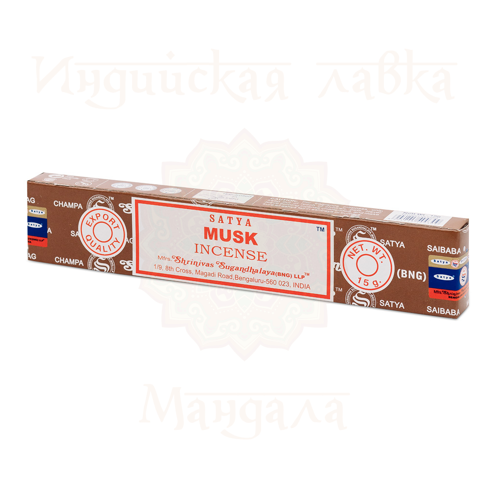 Shrinivas Sugandhalaya Musk Satya MUSK (Благовония МУСКУС, Сатья), 15 г.