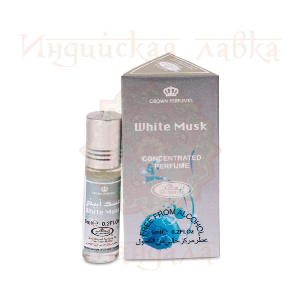 White Musk, Al-Rehab,